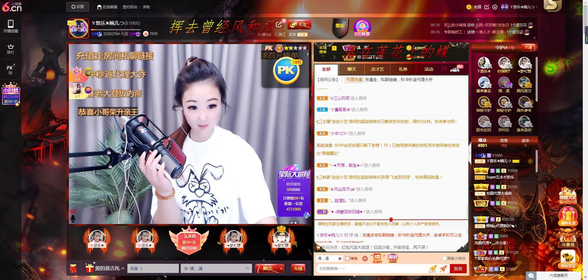 ゞ悠乐★婉儿つ的图片