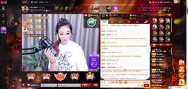 ゞ悠乐★婉儿つ主播照片