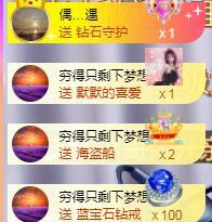 ゞ悠乐★婉儿つ的图片