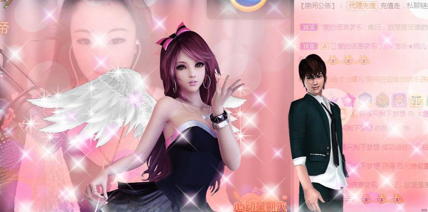 ゞ悠乐★婉儿つ的图片