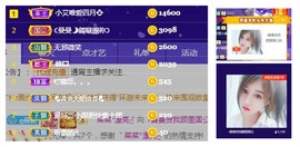 曼曼🌙暂停直播主播照片