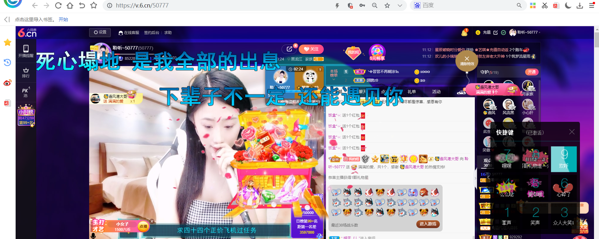 聆听~福妞儿的图片