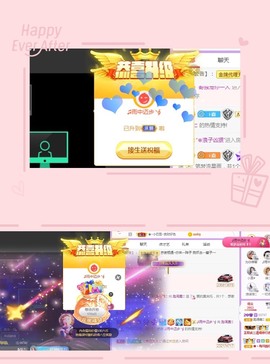 跑调嘉💟休主播照片