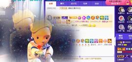 曼曼🌙暂停直播主播照片