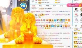 曼曼🌙暂停直播主播照片