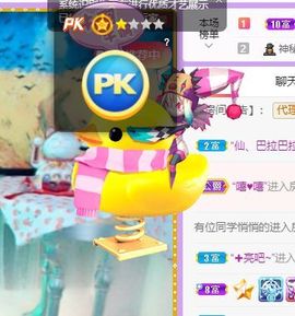 🐯双双🍀主播照片