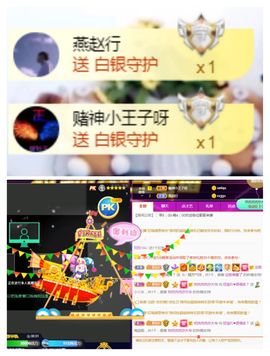 💙欣宝吖（暂休）主播照片