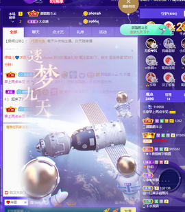 橘子、汽水主播照片