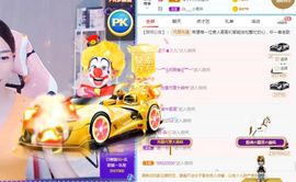 现实✔差距主播照片