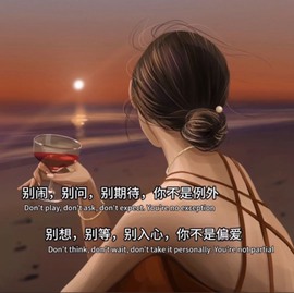 仟亿加油主播照片