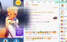 倾颜贺我杰哥荣升公爵的图片
