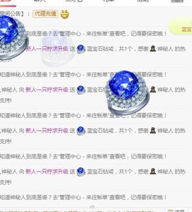 一只柠努力主播照片