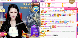 ━☆简希づ休息中主播照片