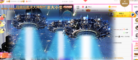 ━☆简希づ休息中主播照片