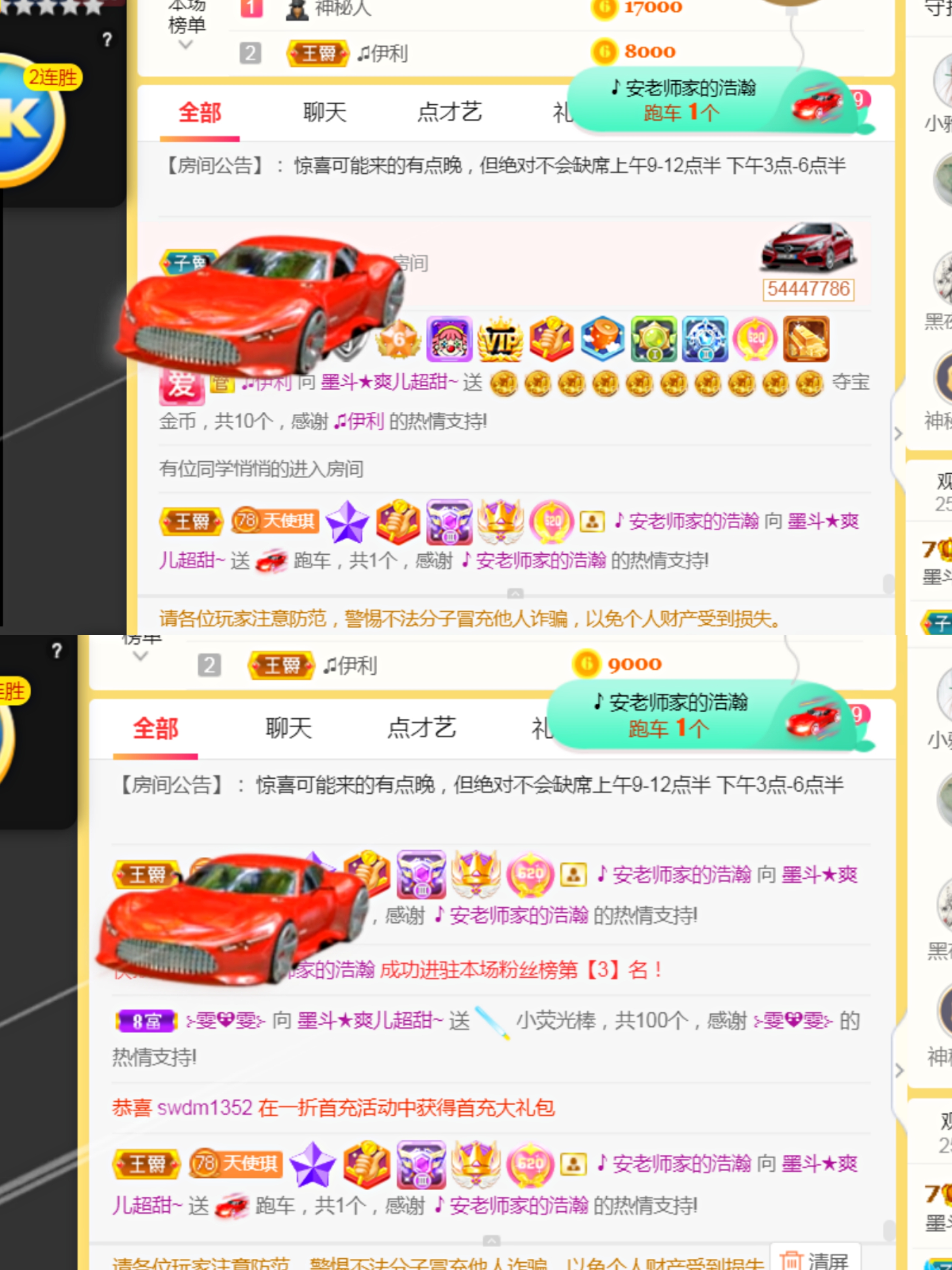 休，，，，，，的图片