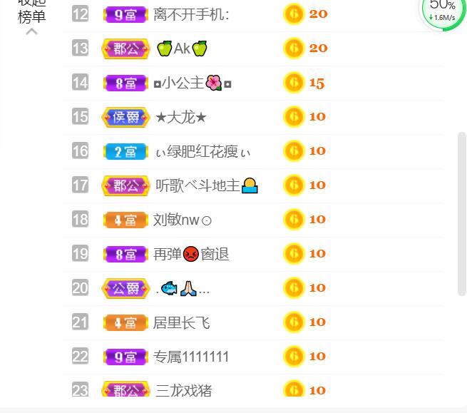 逐梦宝宝休息几天的图片