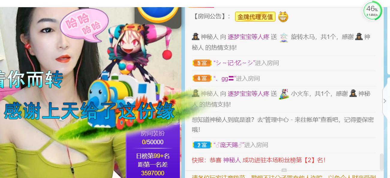 逐梦宝宝休息几天的图片