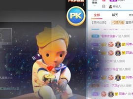 婉清感谢大家升级主播照片