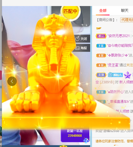倾颜贺我杰哥荣升公爵的图片