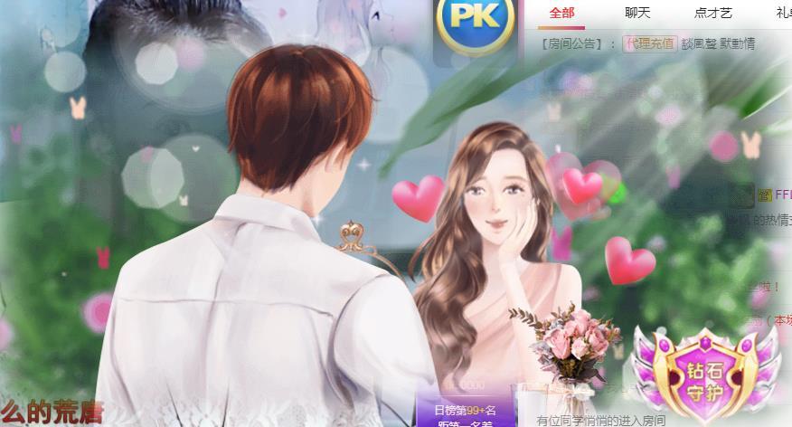冰凌吖~的图片
