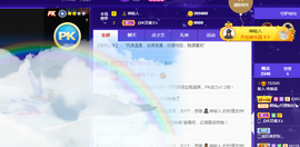 二蛋滑板鞋主播照片