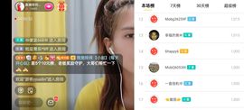 广西玲玲🌻主播照片