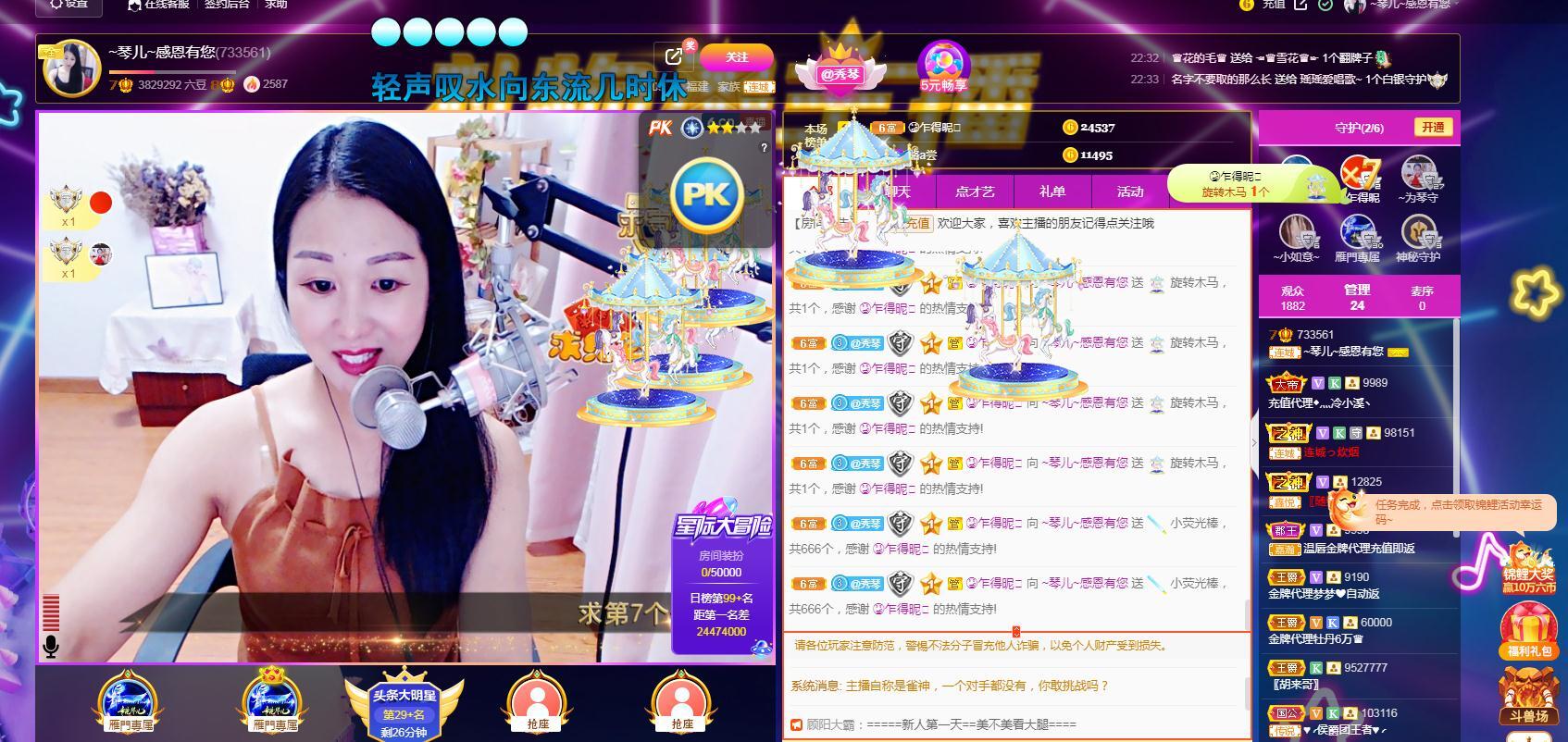 🎶琴儿🎶涅槃重生的图片