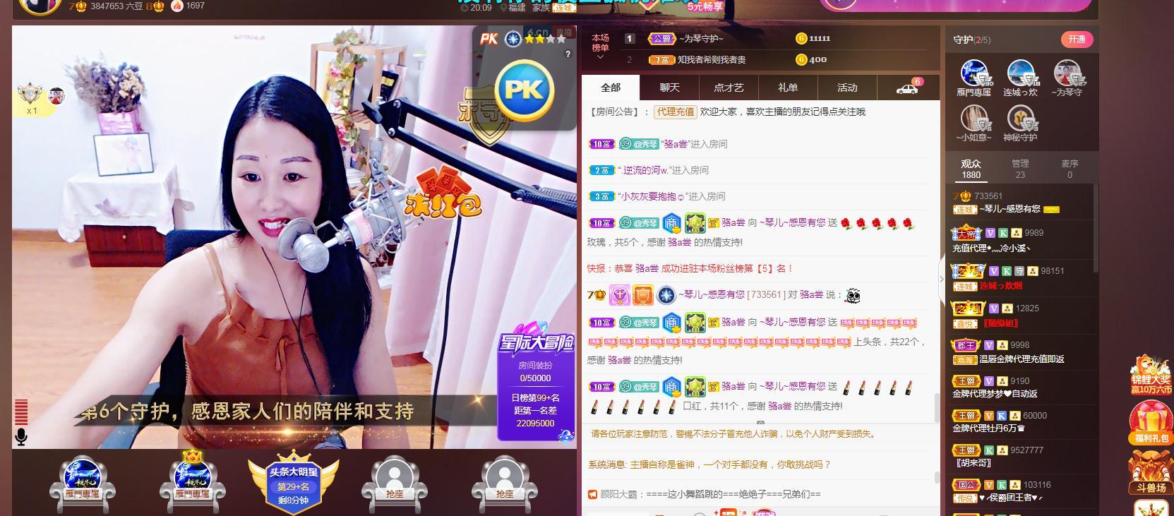🎶琴儿🎶涅槃重生的图片