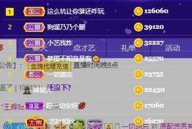 馨小艺🎀主播照片