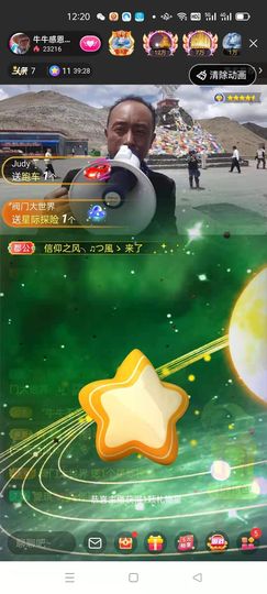 别了，聊聊天主播照片