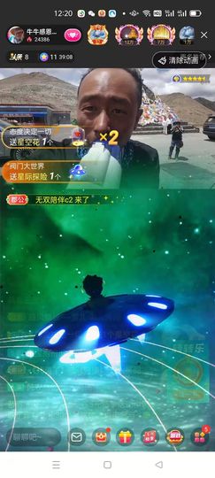 别了，聊聊天主播照片
