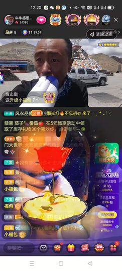 别了，聊聊天主播照片