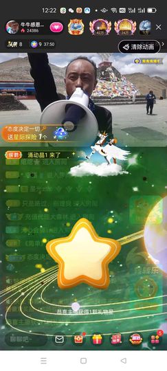 别了，聊聊天主播照片