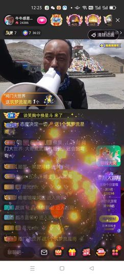 别了，聊聊天主播照片