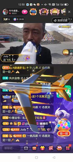 别了，聊聊天主播照片