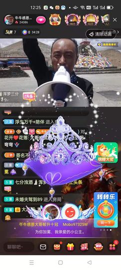 别了，聊聊天主播照片