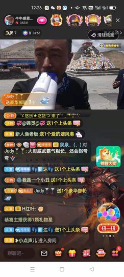 别了，聊聊天主播照片