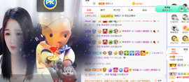 🎶柒歌主播照片