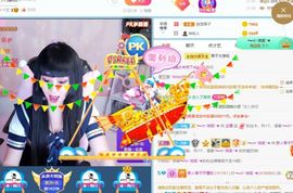 美好@的回忆主播照片