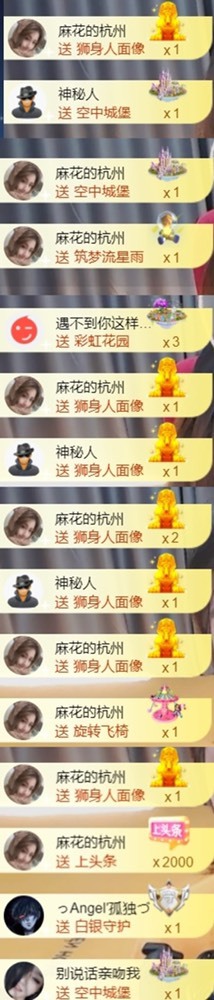 䒕麻花请求支援！的图片