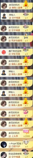 安静唱歌的䒕麻花我白主播照片