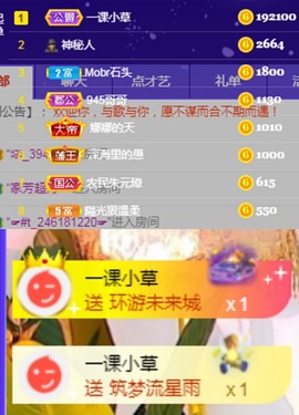 思思👑主播照片