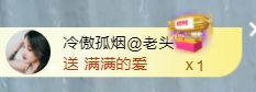 菲儿♥好运来🌈的图片