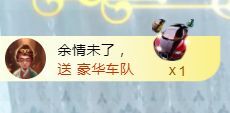 菲儿♥好运来🌈的图片