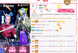 DJ21225主播照片