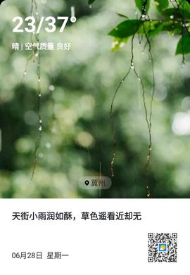 September★主播照片