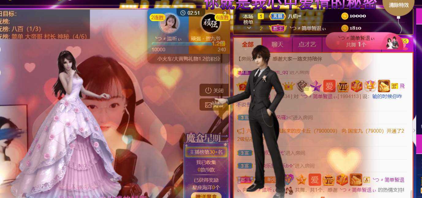 ╰つ〃薀昕🌷的图片