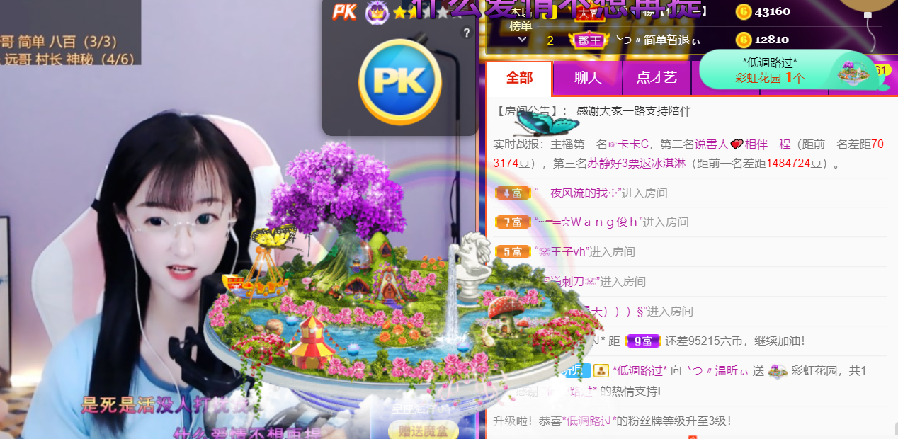╰つ〃薀昕🌷的图片