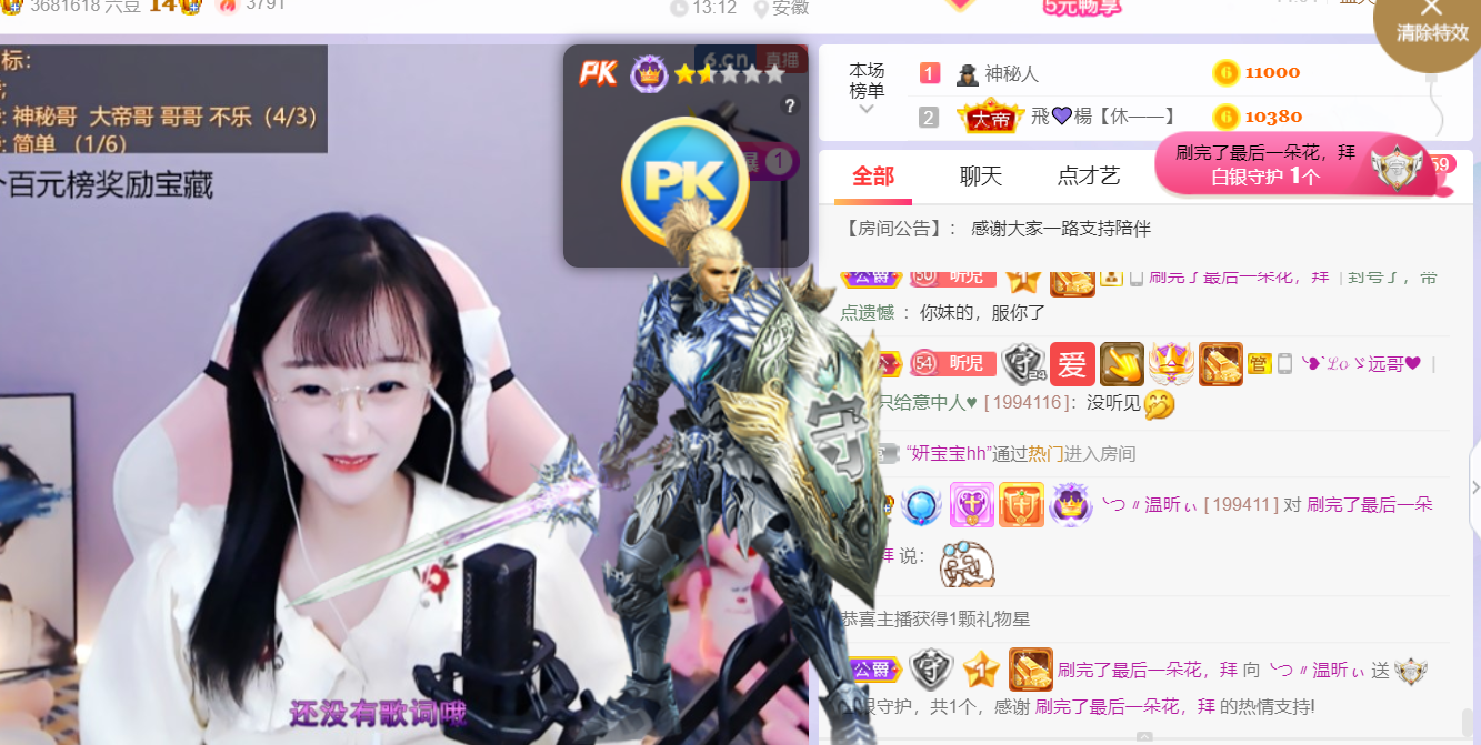 ╰つ〃薀昕🌷的图片