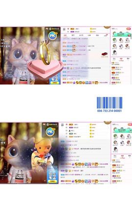 梨莎挺住啊主播照片